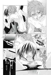 (C89) [PRLM/c (Higuchi Sakana)] Suzaku Kururugi ga Kawai Sugite (Chuuryaku) Usagi-chan ga Ookami-san ni! (CODE GEASS: Lelouch of the Rebellion)
