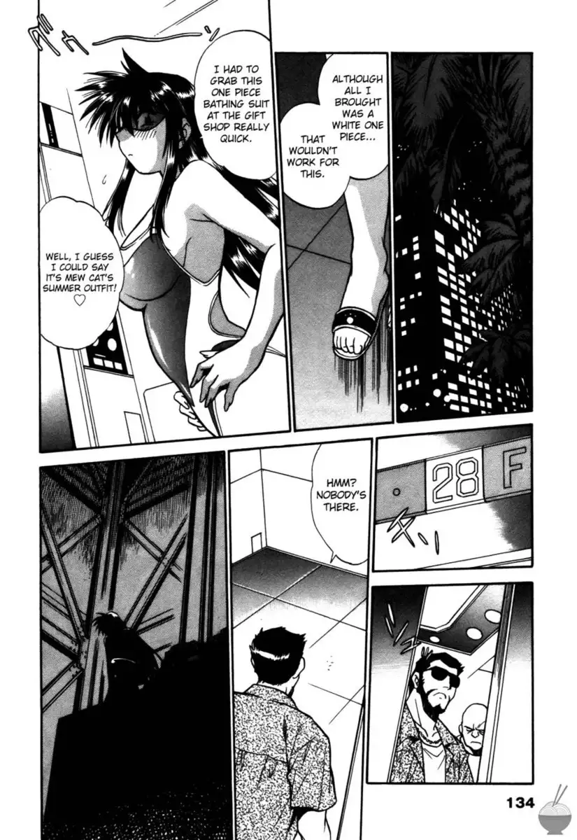 Makunouchi Deluxe Chapter 15