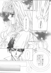 [Sakurai Aya] My Sweet Plum