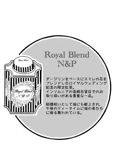 tayutau koi no shouchakuten