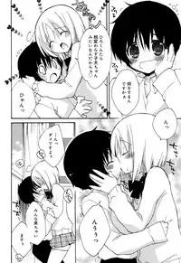 [Konata Hyuura] "Kimochiyoku Nacchau" tte Douiu Koto? - What do you mean "to feel good"?