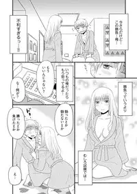 [Narinatsu Machi] Yorinuki Lucky Sukebe ~Yarisugi Jizou no Omotenashi~ 11