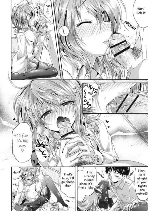 Hatsujou Inflation - Estrus Inflation Ch. 1-3