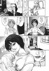 Jun-ai Kajitsu 2009-09