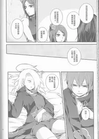 (Zennin Shuuketsu 2) [Hitobankoneko (Nanatsu Nemu)] SasoDei ♀ Sairokubon (Naruto) [Chinese] [沒有漢化]