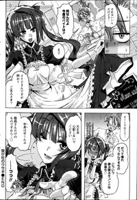 Monthly Vitaman 2013-08