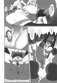 [Hirowa Nagi] Ero-Kyun Laboratory