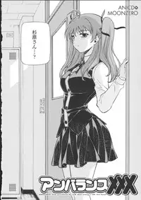 (C85) [CDPA (ANICD, MILKCOW, MOONZERO)] HEVENS MAKE CROSS MAKE Soushuuhen Vol. 1 (Freezing)