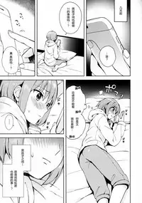 Kanojo Gokko epi.0