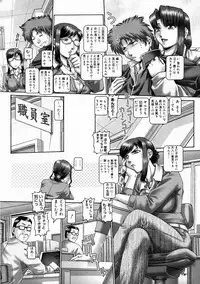 COMIC Megastore H 2005-04