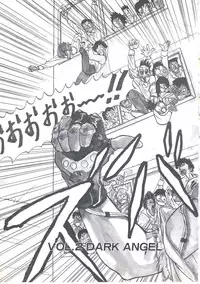 [Imazaki Itsuki] Wizard Force 1