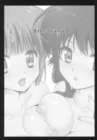 (COMIC1☆6) [Kurosawa pict (Kurosawa Kiyotaka)] BitterOrange (Kimagure Orange Road)