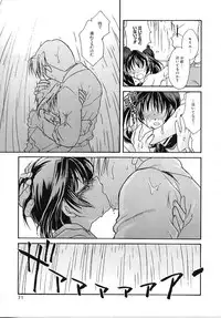 [Nanto Hanamaru] Daitenshi no Ken