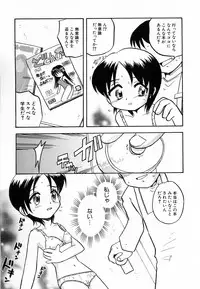 Hin-nyu v30 - Hin-nyu Love!