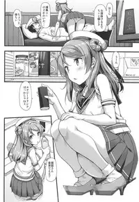 Jenova Collection JenoColle