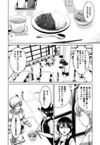 [Mochizuki Azumi] Love Encounter [Digital]