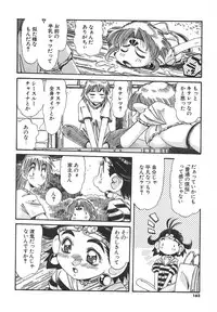 [Addis Abeba] Kaiki Nisshoku