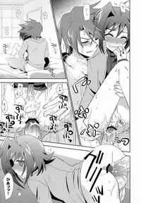 (Stand Up! 4) [Ura Urethan (Akari Seisuke)] Sensei Kaze ga Naorimasen! (Cardfight!! Vanguard)