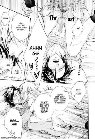 [Aion Kiu] Kimi no Nioi ga Suki | I Like Your Smell [English] {Tell Me I'm Cute Scans}