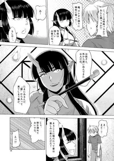 [Himemiko Jinja (Buntaichou)] Miko Ehon Mado [Digital]