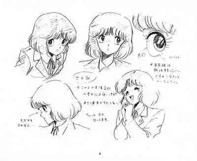 Cream Lemon Storyboard･Synopsis PART1 "Be･My･Baby" ＆ PART5 "Ami･AGAIN"