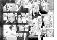 [Biroon Jr.] Megumi-chan no Jinsei Gyakuten Geki | Megumi-chan's Life Reversal Drug★ [English]