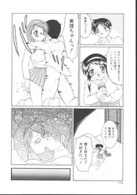 [Gyakushuu Takeshi] Maid-tachi no Nichijou