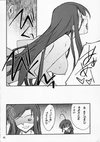 (C73) [P-Forest (Hozumi Takashi)] P! FAVORITE 2007 (Mobile Suit Gundam 00)