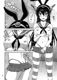 (Kamata Chinjufu 2) [Honey Bump (Nakatsugawa Minoru)] Nippon no Kanpai Collection Ni (Kantai Collection -KanColle-)