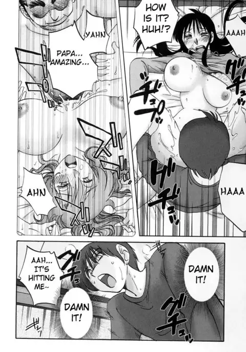 Tonari no Tonari no Oneesan Vol2- Chapter 17