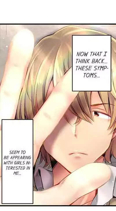 [Yuuki HB] 1 Piston de Bareru Uso ~Jishou Bitch wa Ubu ni Nureru~ | Busted in One Thrust [English] [Complete]