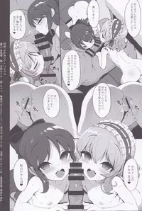 (C92) [Kirintei (Kirin Kakeru, Kouri)] Momo ari Sharehouse (THE IDOLM@STER CINDERELLA GIRLS)