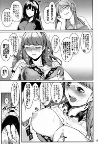 (C91) [DogStyle (Menea The Dog)] Hai Kaburu - bloom all over (THE IDOLM@STER CINDERELLA GIRLS)