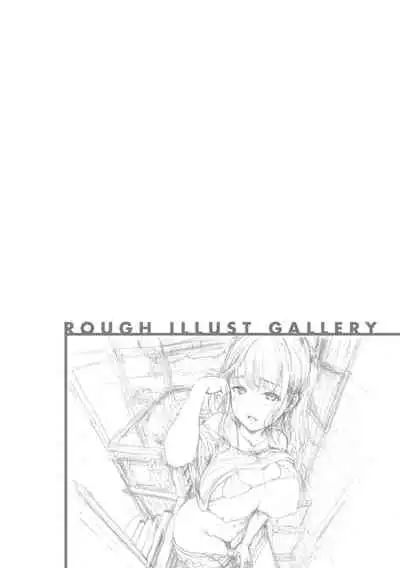 [E-Musu Aki] Shitakute Shitakute [Decensored] [Digital]