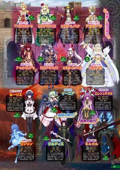 Monthly Megastore 2021-12