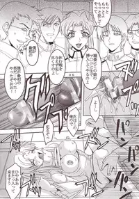 [St. Rio (Kitty, Ishikawa Ippei)] SEED 4 (Mobile Suit Gundam SEED)