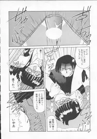 [Akifuji Satoshi] Houkago Kyousoukyoku - After School Rhapsody