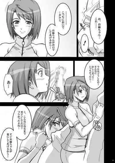 Tamanokoshi Zenbu Tsume 2001 ~ 2022