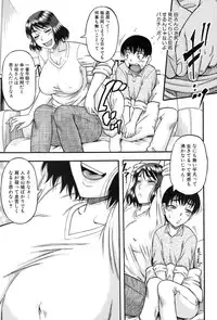 [Narushima Godou] Okusama wa Idol Ch.1-3