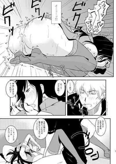 Ichaicha Koibito Course 120Pun 27000Yen