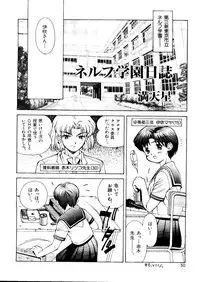 [Anthology] Last Children 2 (Neon Genesis Evangelion)