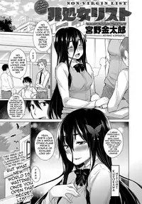 [Miyano Kintarou] Hishojo List | Non-Virgin List 1-6 [English] {darknight} [Digital]