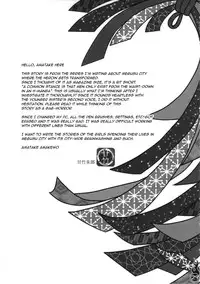 (C84) [Pish Lover (Amatake Akewo)] Harattama Kiyottama | Impregnation Exorcism [English] {doujin-moe.us}