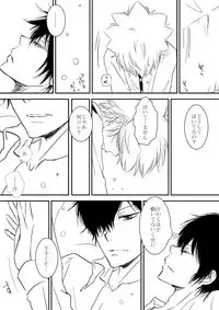 [Ookami] Kyou no Hi wa (Katekyo Hitman REBORN!)