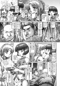 [TYPE.90] Tenshi no Shizuku [Genteiban]