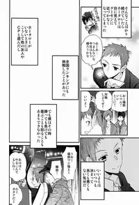 (CCTokyo130) [Ougon Purin (Ibuki Ren)] Kore o Koi to Utau ka? (Hyouka)