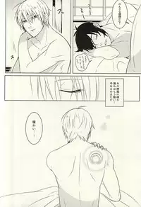 (Senka no Toki) [Kashiramoji A (Aruyan)] Kienai Shirushi (Touken Ranbu)