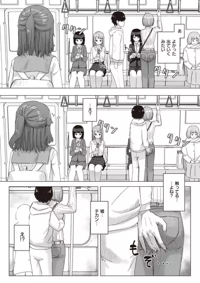 WEEKLY Kairakuten 2021 No.21