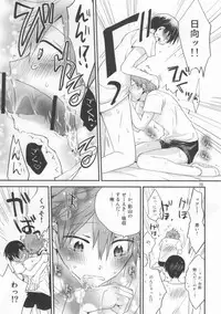 (RTS!!2) [Aisukureyo (Hoshikuzu Noyu)] Mise a ikko ecchi (Haikyuu!!)