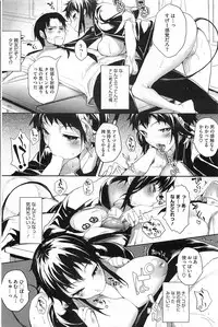 COMIC HOTMiLK 2011-06